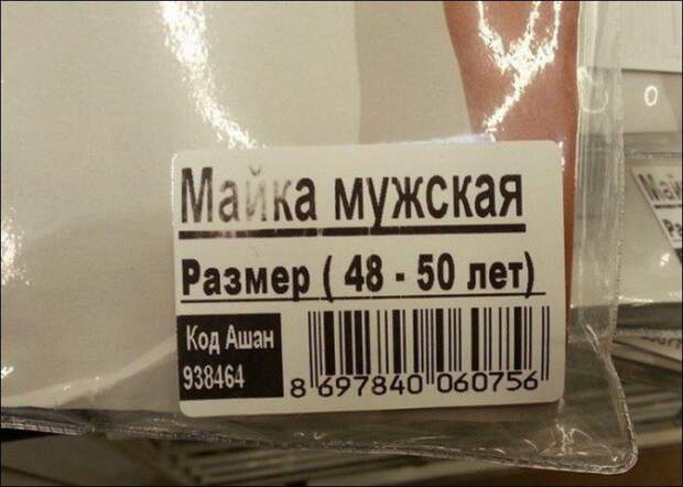 16 беспощадных объявлений, от которых хочется плакать объявления, прикол, фото