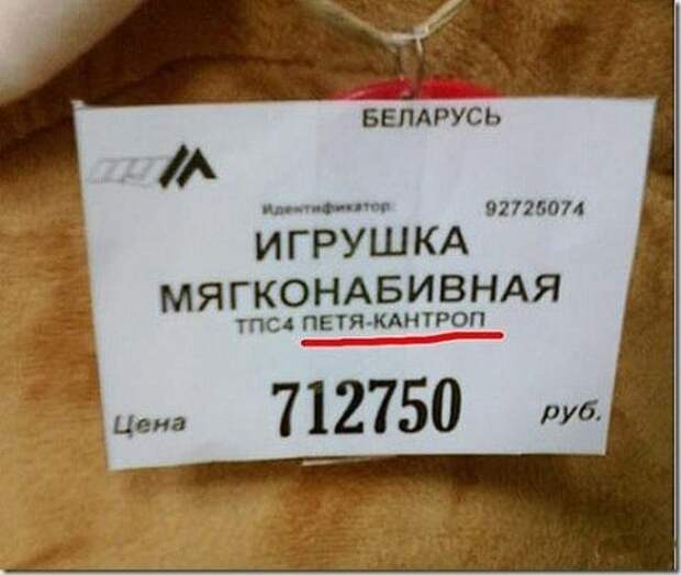 Тупые объявления и глупая реклама Тупые объявления и глупая реклама