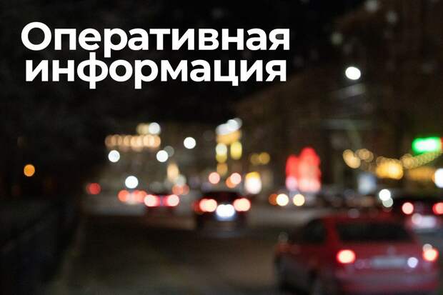 В Тульской области объявили беспилотную опасность