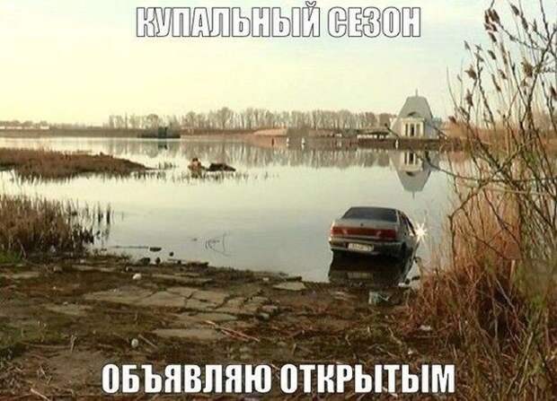 Подборка автоприколов. Часть 221 авто, автоприколы, приколы