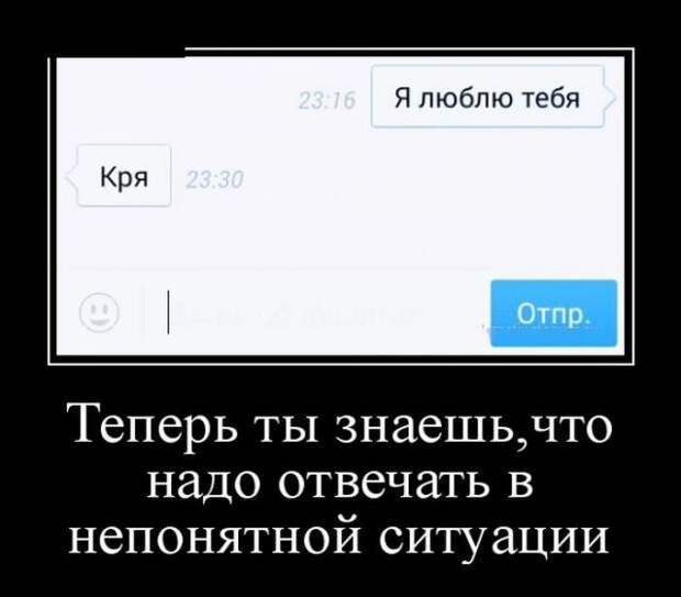 Демотиваторы (13.01.16)