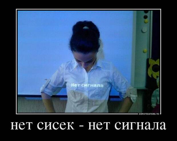 Демотиваторы  демотиваторы, прикол, смех, юмор
