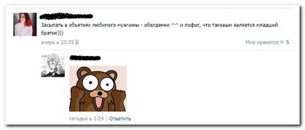 Смешные комментарии из социальных сетей 30.09.14 комментарии, прикол, соцсети, юмор