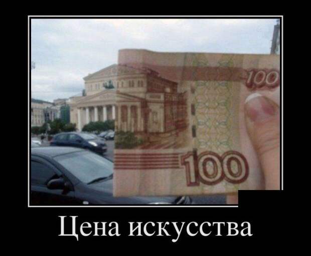 Демотиваторы (30 фото)