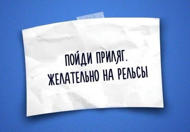 Юмор жизни в одностишьях