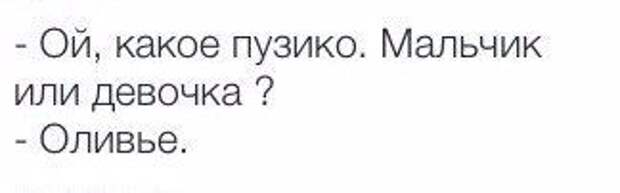 Слава Богу, праздники закончились