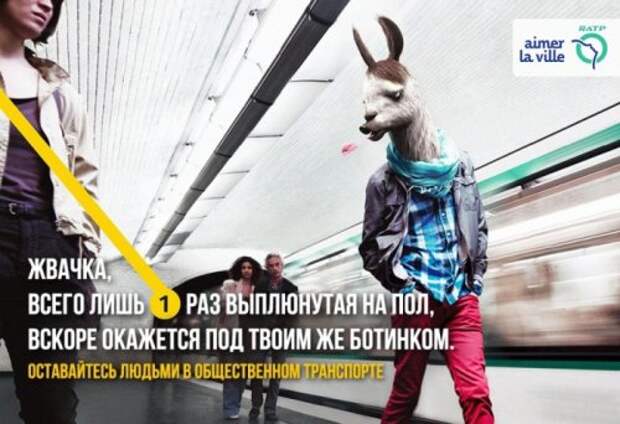 Яркие примеры отличной социальной рекламы (14 фото) Яркие примеры отличной социальной рекламы (14 фото)