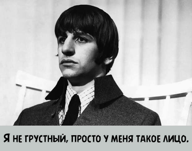 The Beatles: 10 лучших цитат барабанщика группы – Ринго Старра