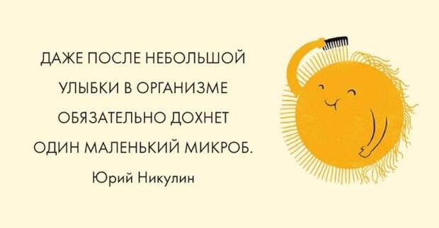 Вдохновляющие открытки жизнь, открытки
