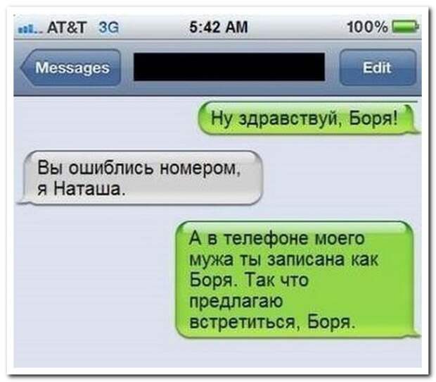 Смешные комментарии из социальных сетей 03.05.15 комментарии, прикол, соцсети, юмор