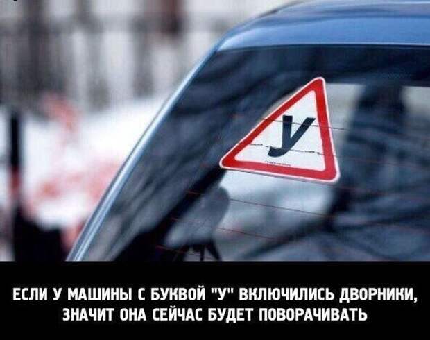 Подборка автоприколов (20 фото) Подборка автоприколов (20 фото)