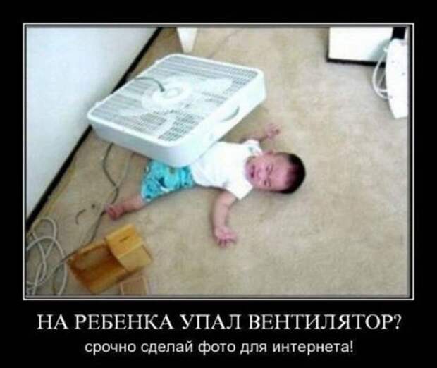 Демки, только прикольные.