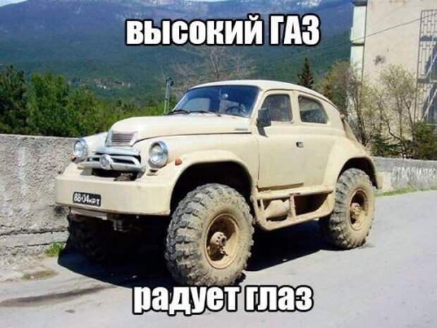 Новые АВТОприколы на Бугаге (28 шт)