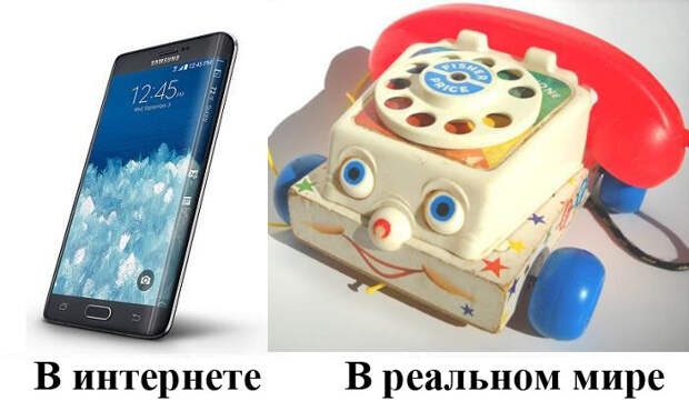 Различия людей в интернете и в реальной жизни (19 фото)