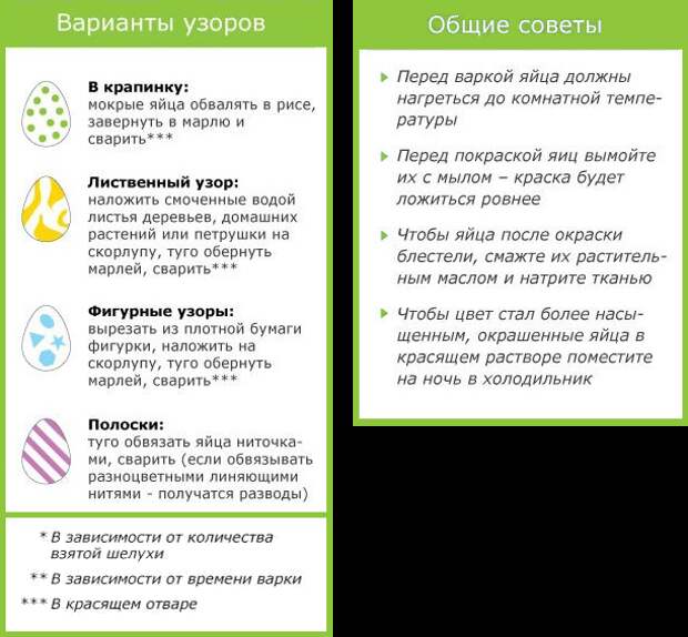 4674007_Bezimeni7666_1_ (611x566, 240Kb)