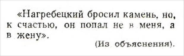 Ненормальности из прошлого! "Крокодил", ссср, юмор