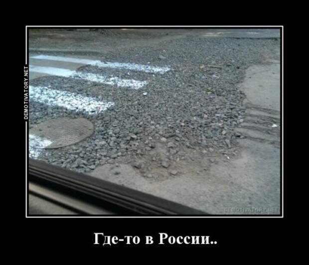 Демотиваторы на Бугаге (18 шт)