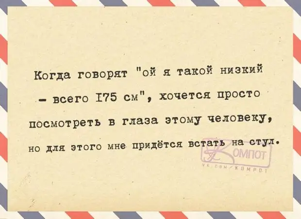 Уважайте своих родителей.  Они закончили школу без Гугла и Википедии Когда, штучек                               , ниже  Ссылка, ссылкам, найдешь, всячины, смешной, интересной, всякой, много, далеко, картинках, родители, фразочки, Позитивные, почему, терпели, вопроса, возникает, сразу