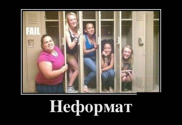 Демотиваторы 15/01 Демотиваторы 15/01