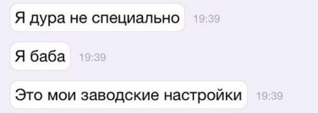 Прикольные картинки, ржака (46 шт)