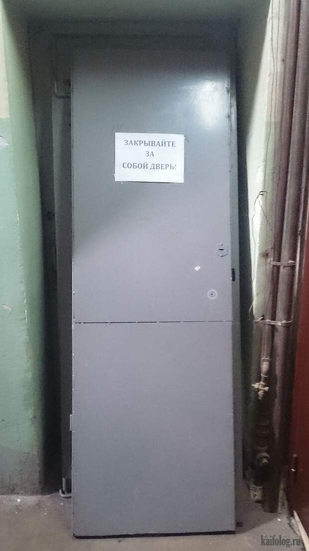 Прикольные двери (60 фото)
