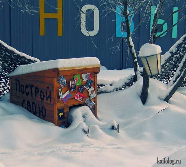 Инсталляция по-русски (45 фото)