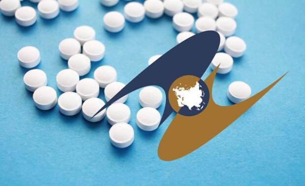 На рынках лекарственных препаратов в государствах ЕАЭС существует ценовая диспропорция