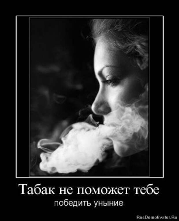 Деотиваторы о чувствах со смыслом.