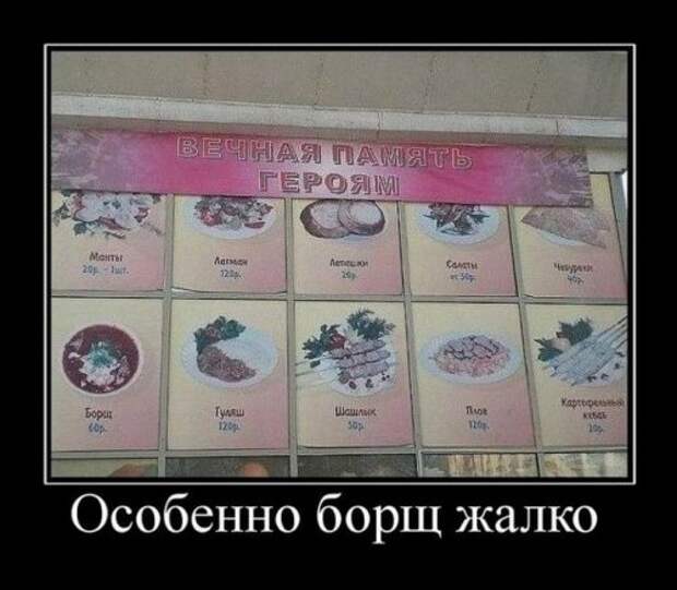 Свежие демотиваторы (16 шт)