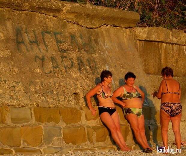 Фото приколы про Россию. Подборка - 270 (85 фото)