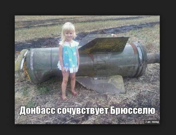 Развалинами Брюсселя удовлетворен Развалинами Брюсселя удовлетворен