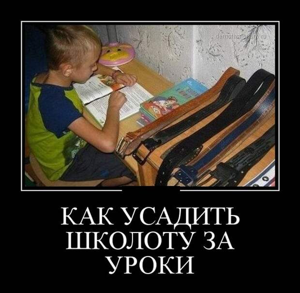 Демотиваторы демотиваторы, прикол, смех, юмор