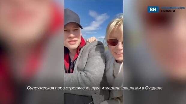 Ярослав Дронов и Екатерина Мизулина проводят выходные во Владимирской области