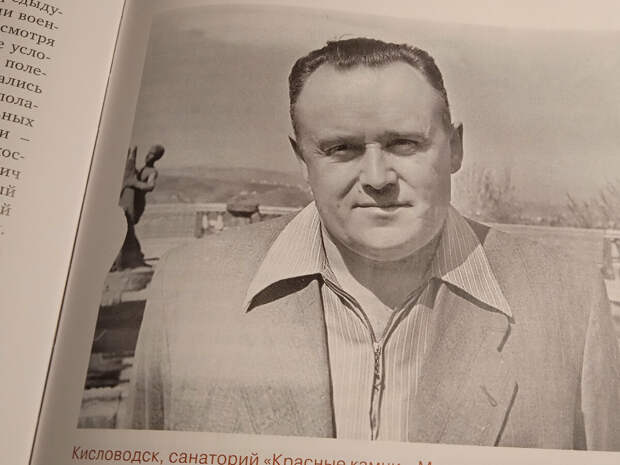 С.П.Королёв в 1956 году