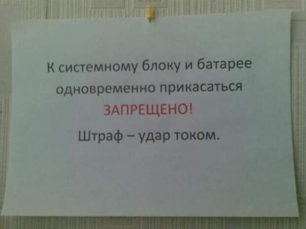 Надписи,объявления