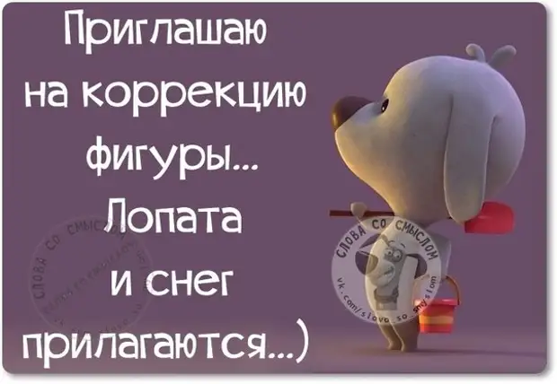 Уважайте своих родителей.  Они закончили школу без Гугла и Википедии Когда, штучек                               , ниже  Ссылка, ссылкам, найдешь, всячины, смешной, интересной, всякой, много, далеко, картинках, родители, фразочки, Позитивные, почему, терпели, вопроса, возникает, сразу