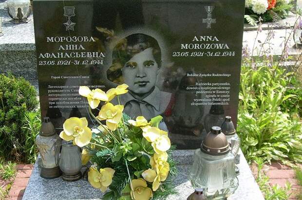 Могила Анны Морозовой.