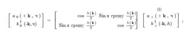 параллельная вселенная 12 alter science