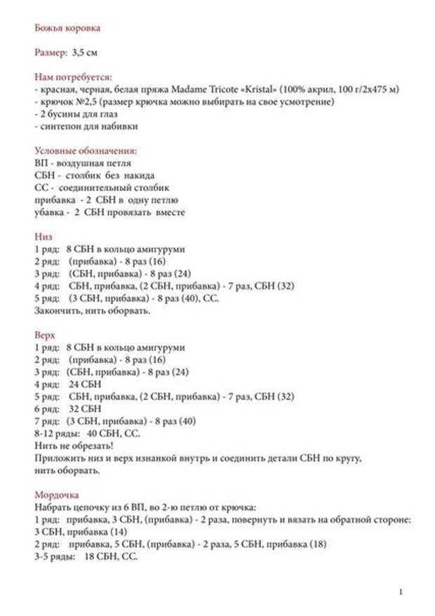 aAOp8h5Yec0 (427x604, 40Kb)