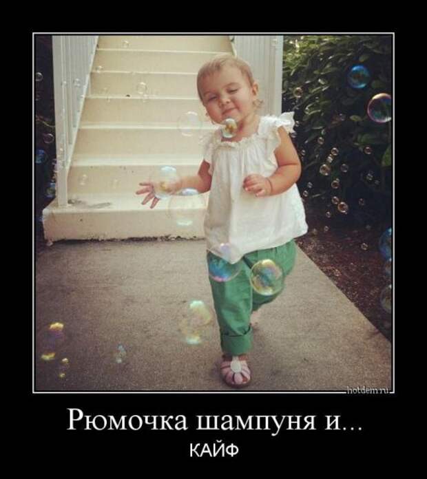 Новые прикольные демотиваторы (38 шт)