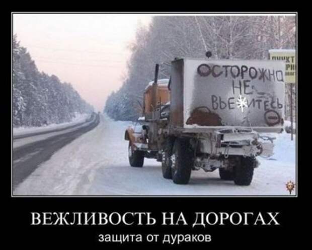 Демотиваторы, приколы без особого смысла.