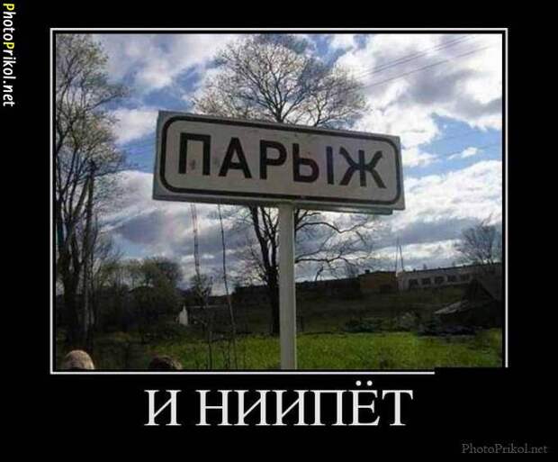 Смешные и прикольные демотиваторы Смешные и прикольные демотиваторы