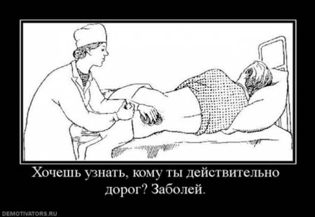 Демотиваторы серьезные, читать под настроение.