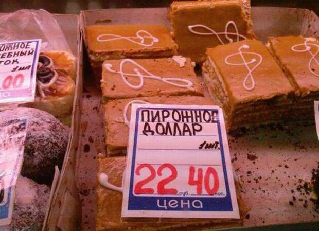 Смешные надписи и объявления  надписи, объявления, смешные, юмор