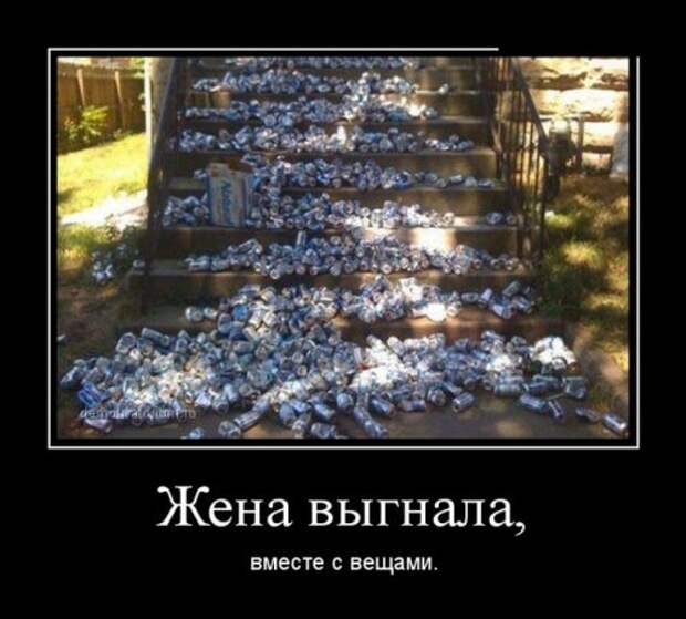 Демотиваторы злобные