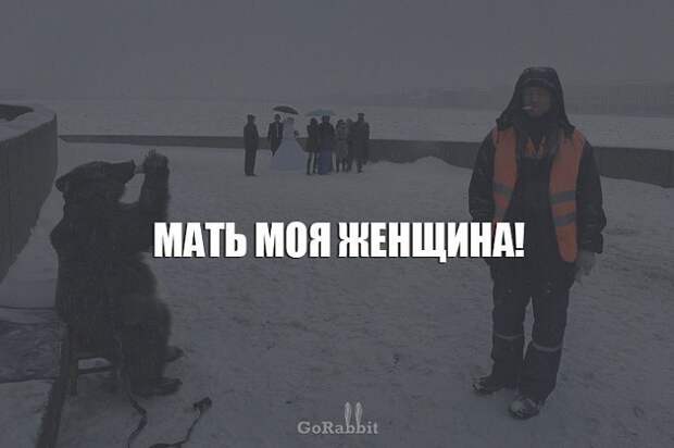 Смешные выражение, которые используют только в нашей стране (23 фото) Смешные выражение, которые используют только в нашей стране (23 фото)