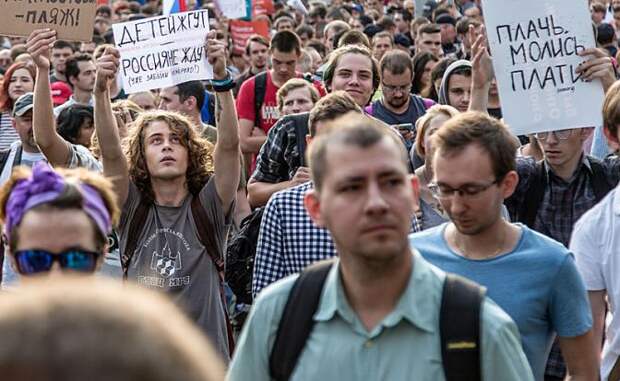 На фото: акция против изменения пенсионного законодательства