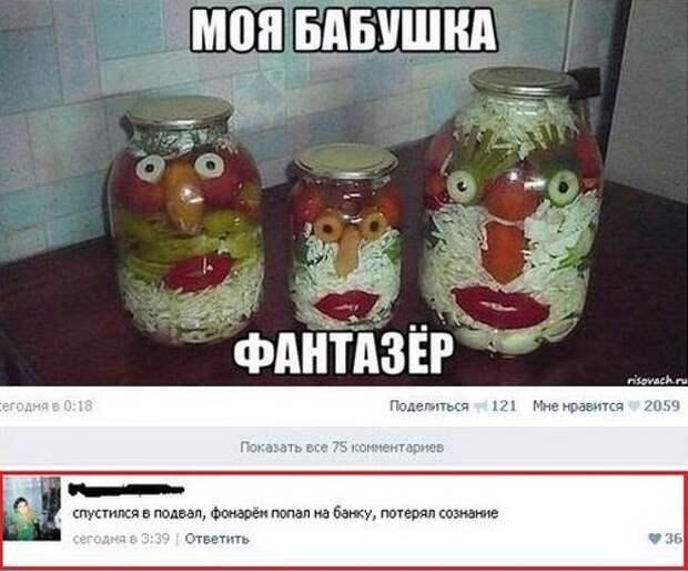 Смешные комментарии из социальных сетей комментарии, прикол, соц сети