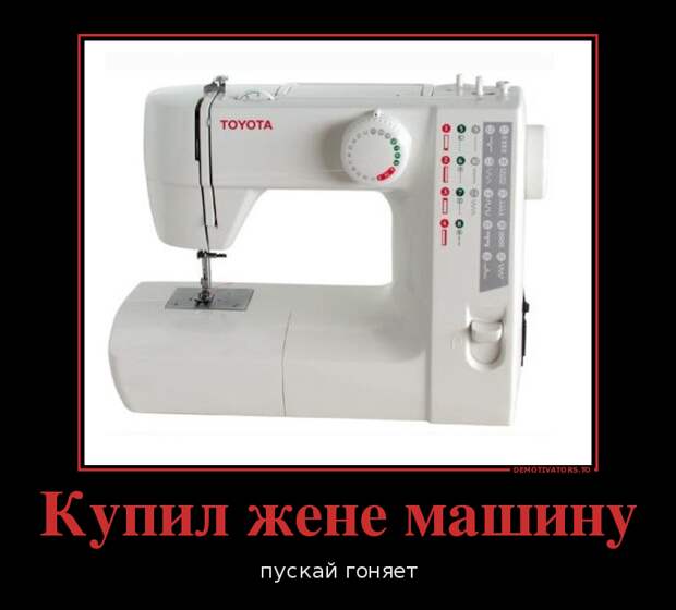 Демотиваторы  демотиваторы, прикол, смех, юмор