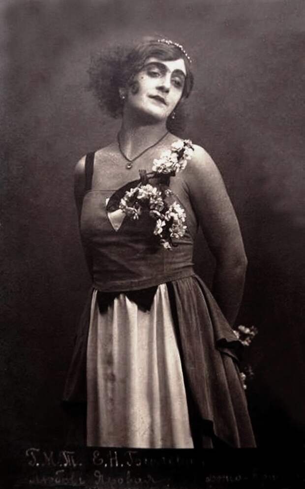 Гоголева актриса фото
